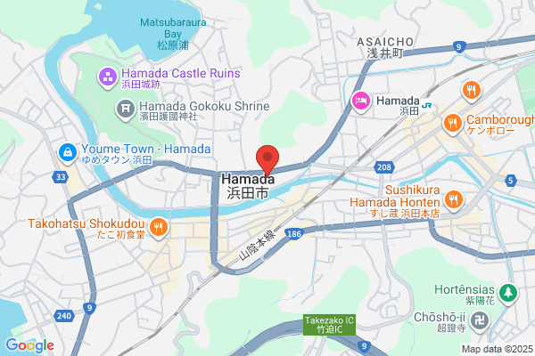 Hamada Public Prosecutors Office