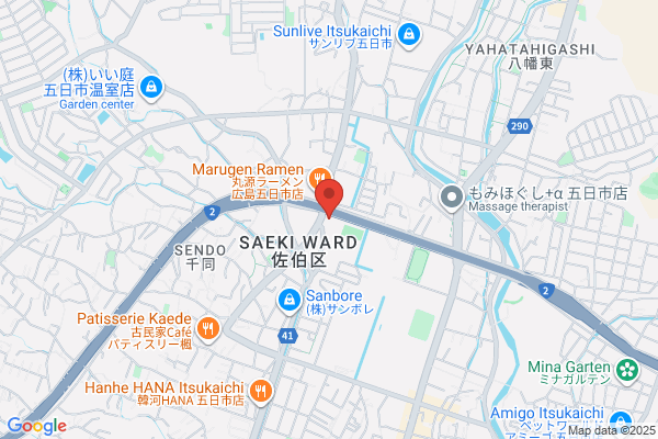 Hiroshima Subaru Co., Ltd. Itsukaichi Office