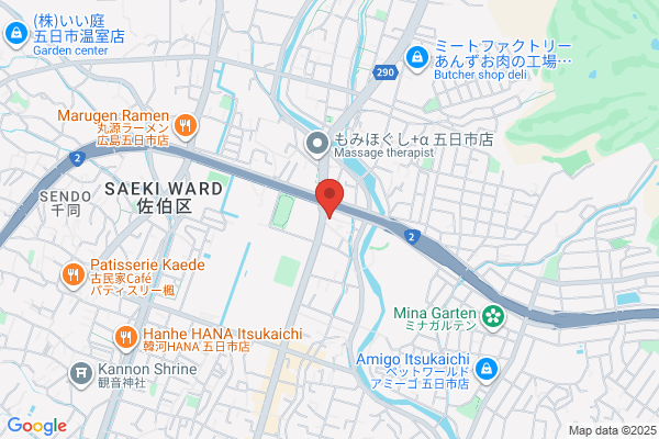 Honda Clio Hiroshima Co., Ltd. Itsukaichi-ten