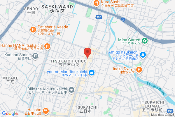 Iyo Bank Co., Ltd. Itsukaichi Br.