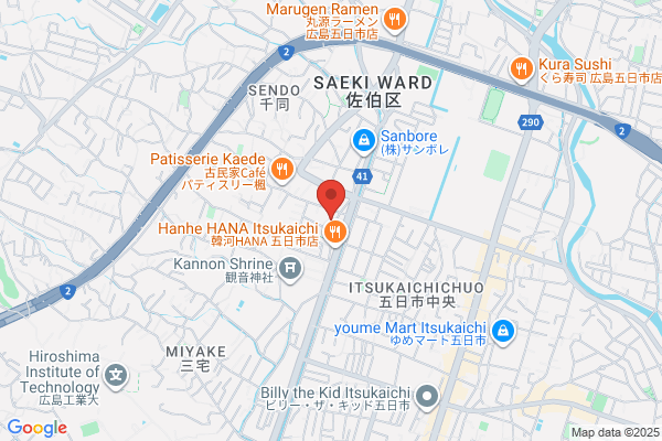 Coop Itsukaichi Clinic