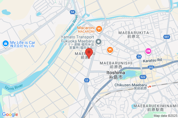 Itoshima Fire Bureau