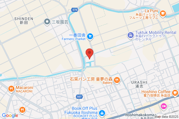 Itoshima Health Center