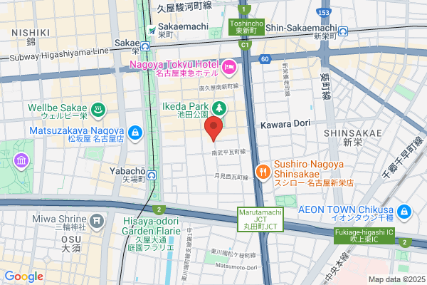 Sakae Health Center