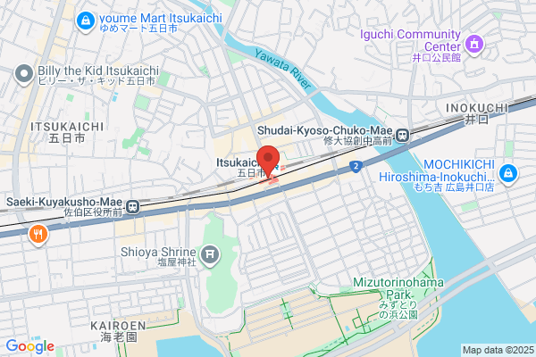 Homon Kango Station Kopu Itsukaichi