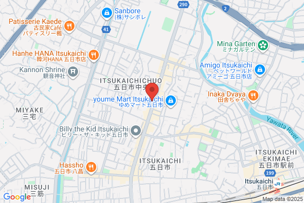 Kida Shashinkan Itsukaichi-ten