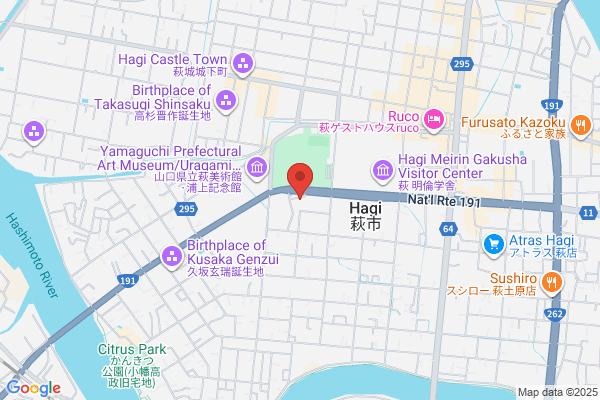 Hagi Social Insurance Office