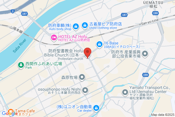 United Church of Christ in Japan, The Hofu Church