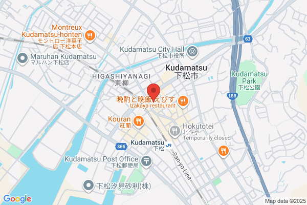 United Church of Christ in Japan, The Kudamatsu Church