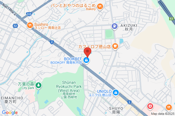 United Church of Christ in Japan, The Shuyo Church