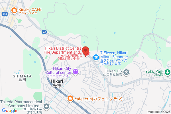 Hikari Fire Bureau