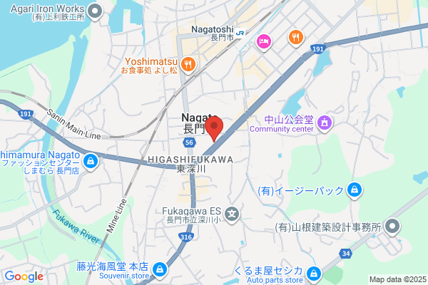 Nagato Fire Bureau