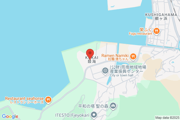 Tokuyama-Higashi Fire Bureau