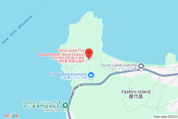 Yanai-Nishi Fire Bureau
