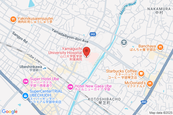 Ube Health Center