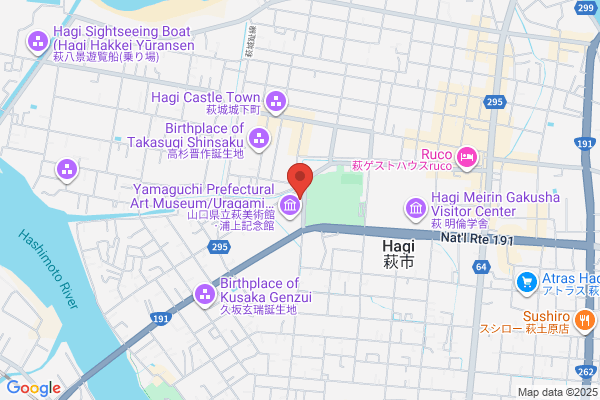 Yamaguchi District Legal Affairs BureauHagi Branch Office