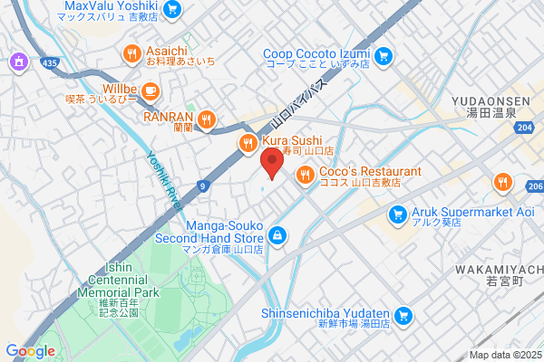 Yamaguchi Police Station