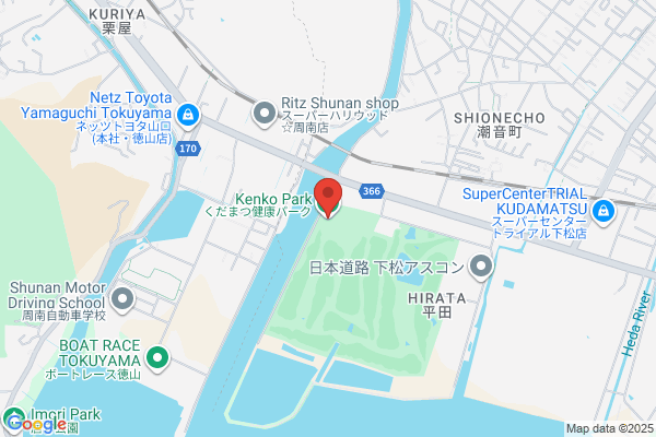 Kudamatsu Kenko Park