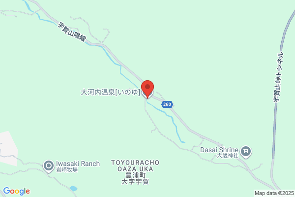 Ohji Onsen
