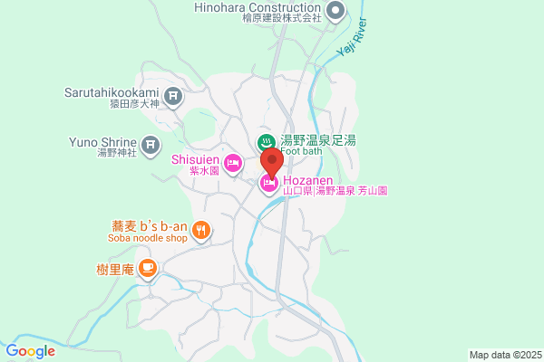 Onsen Wakatake Minshuku