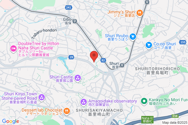 United Church of Christ in Japan, The Shuri Church