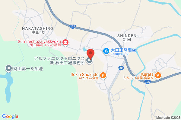 Alpha Electronics Co., Ltd.