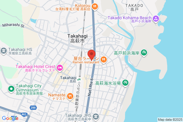 Takahagi Fire Bureau