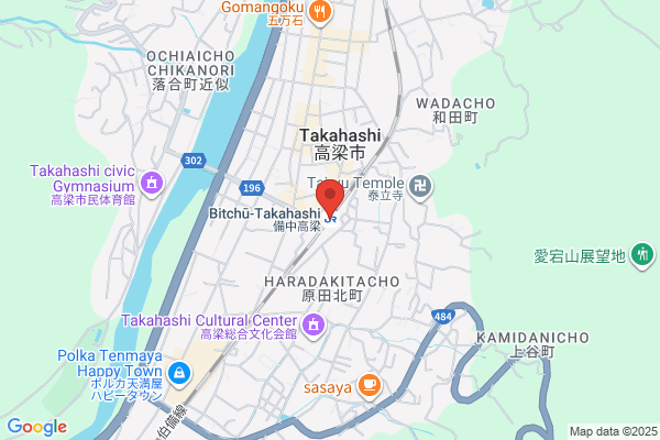 Takahashi Fire Bureau