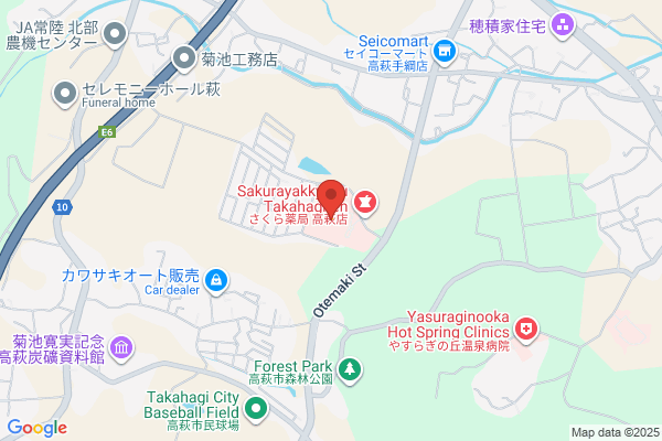 Takahagi Health Center