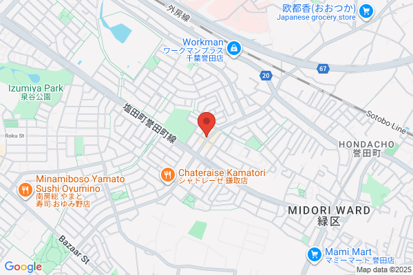 Hirata Clinic