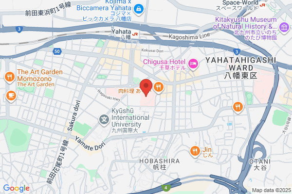 Yahata Municipal Hospital