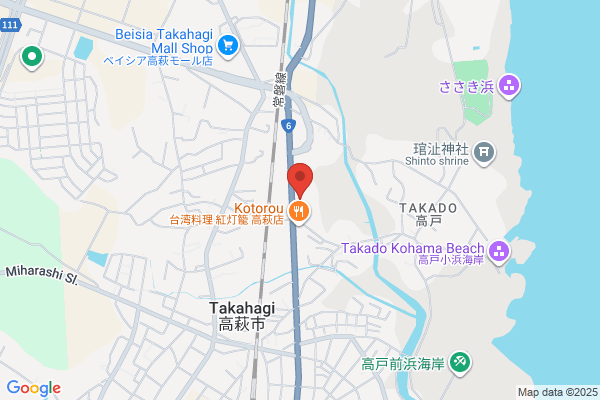 Takahagi Police Station