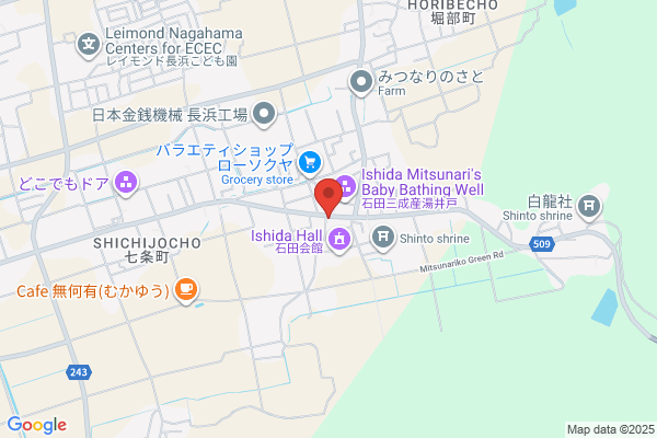 Nagahama Ishida Post Office