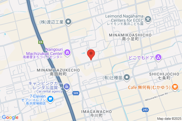 Nagahama Minamitazuke Post Office