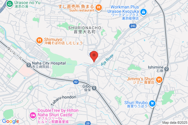 Yonamines Veterinary Clinic