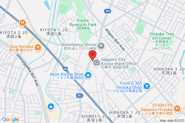 Sapporo-Chuo Fire Bureau