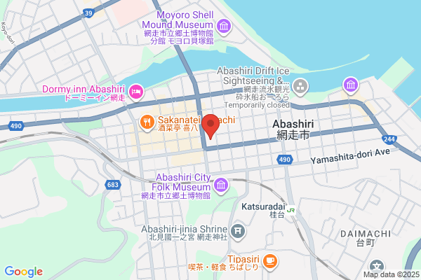 Abashiri City Office