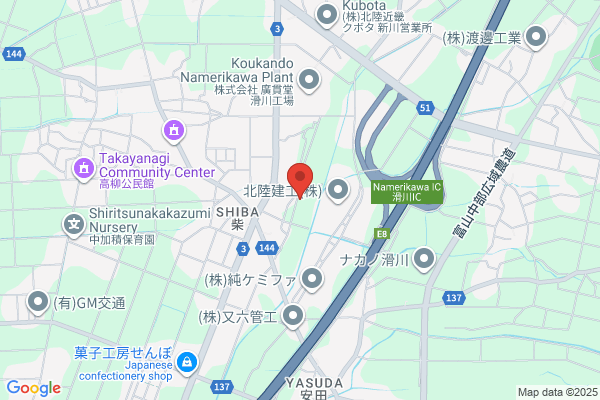 Ams Service Chuo-ten