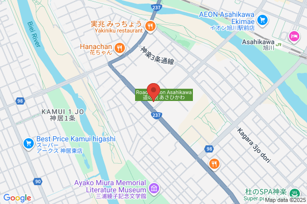 EC Eikaiwa, Asahikawa School