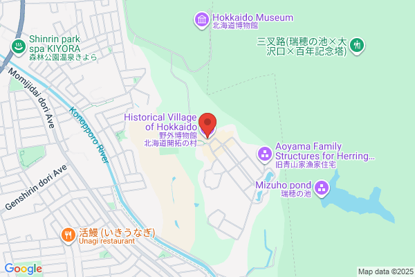 Sapporo English Village