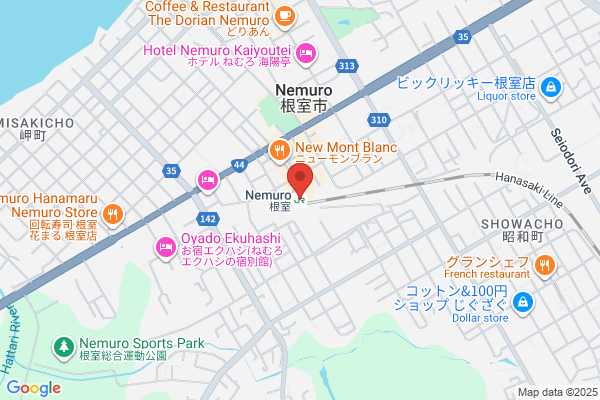 Nossap Kanko Center