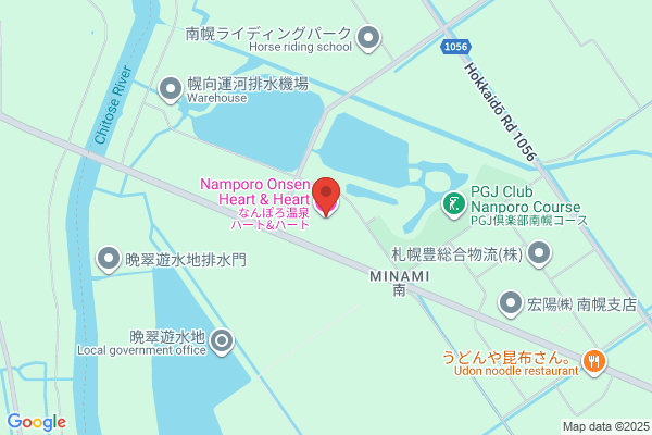 Namporo Onsen Heart & Heart