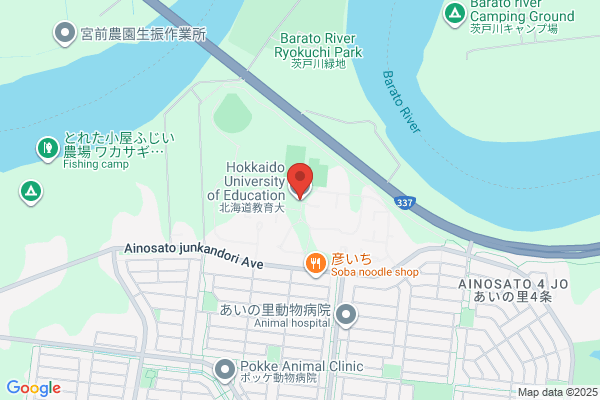 University of The Air, The Hokkaido Study Center