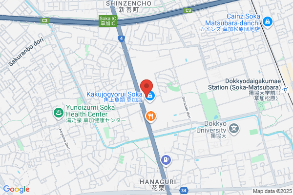 Joshin Soka Mautsubara Shop