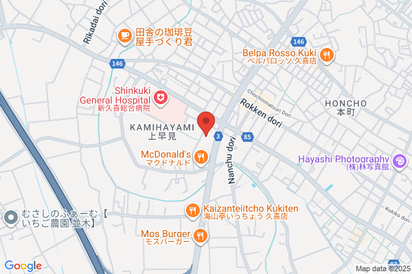 Kuki Region Fire Bureau