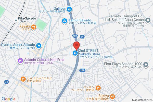 Sakado Fire Bureau