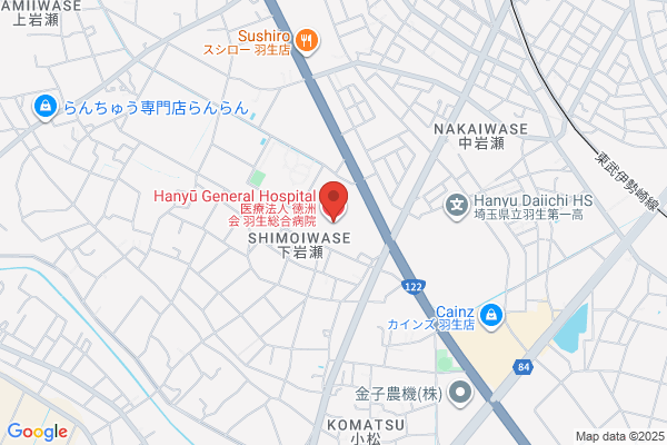 Hanyu Health Center