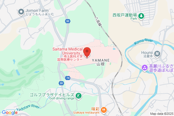 Hidaka Health Center