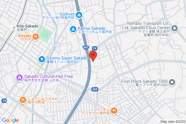 Sakado Health Center