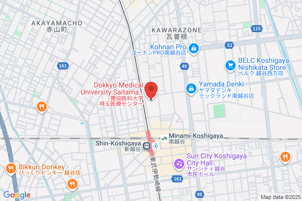 Yono Health Center